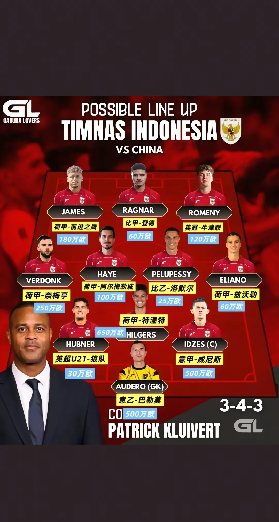 亚博入口 -慕尼黑精彩片段在几分几秒