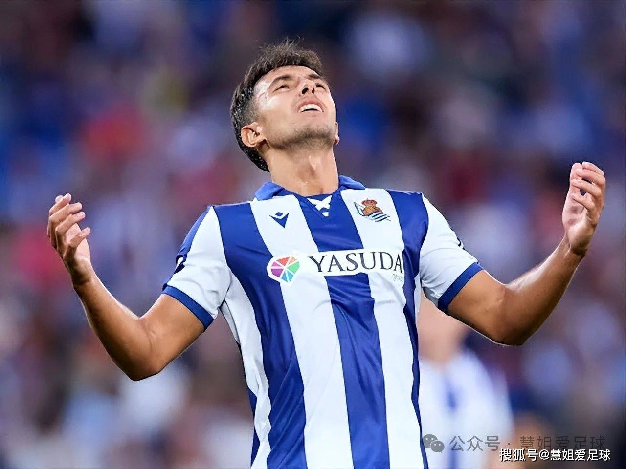 亚博国际 -皇家社会训练开放日，今晚回应争议引欢呼，西甲在即，数据趋势出现新变化(日本投降中国谁接的投降书)